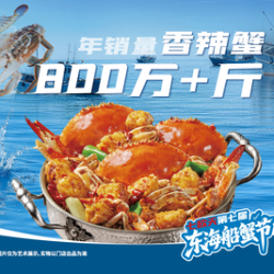 100元代金券|不限张数