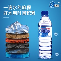 泉阳泉 矿泉水长白山600ml天然小瓶装弱碱性车载整箱装饮用水办公