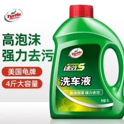 龟牌 洗车液水蜡高泡沫清洁蜡清洗剂汽车强力去污溶解专用蜡水喷壶