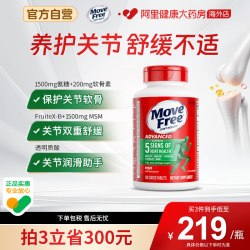 益节 MoveFree氨糖软骨素关节健康绿标氨糖120粒
