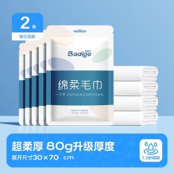 巴迪高 一次性浴巾旅行单独包装一次性毛巾压缩纯棉加厚加大旅游酒店用品
