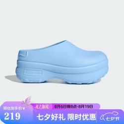 adidas 七夕礼物三叶草 女 ADIFOM STAN MULE W 拖鞋 JR8820 蓝色  39