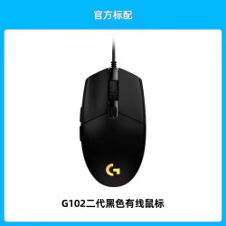 罗技 G102 二代 有线鼠标 8000DPI RGB