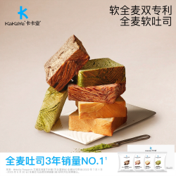 卡卡业 安佳黄油 牛乳全麦厚切吐司 425g 箱装