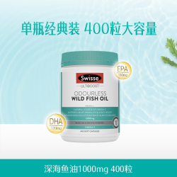 斯维诗 omega-3 1500mg 无腥味高浓度野生鱼油胶囊