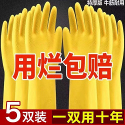 加厚牛津皮手套橡胶耐用洗衣服碗女厨房耐磨家务冬季洗碗乳胶防滑