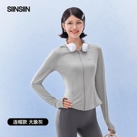 SIINSIIN 冰丝轻薄透气 女士短外套 F码
