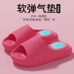 优遇家 2025新款夏凉拖鞋女厚底情侣拖鞋