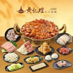 随心选双人焖锅套餐