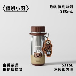 杯具熊 保温保冷水杯便携双饮咖啡吸管杯子