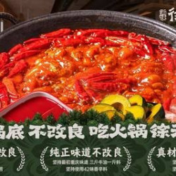 招牌必点品质双人餐 万象汇店专享