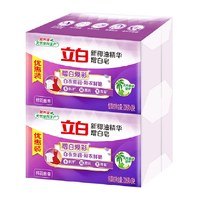 立白 增白洗衣皂椰油去渍去黄肥皂 洁净内裤除菌除螨去污不伤手内衣皂 增白皂226g*4块