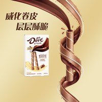 Dove 德芙 醇享原味丝滑牛奶巧克力注心饼干40g小零食糖果礼物