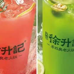 颜值口感双在线・徐记特饮