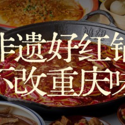 四季鸿运 必 吃四人纯菜品套餐