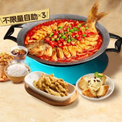 旅行聚会双鱼5-6人餐
