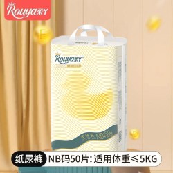 柔丫 蚕丝柔系列 拉拉裤