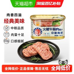 梅林 B2 火腿午餐肉罐头 198g