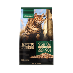 网易天成 全价鲜肉烘焙猫粮