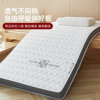 无印良品 A类大豆纤维床褥 针织白 120*190cm 6cm