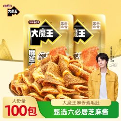 盐津铺子 独立包装 魔芋素毛肚