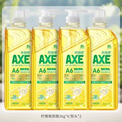 AXE 多用途消毒液1.6L*1瓶 室内衣物宠物杀菌家用洗衣消毒水