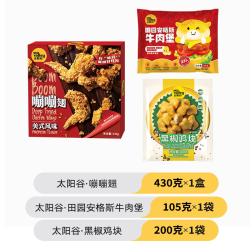 太阳谷 香辣对翅 空气炸锅半成品 禽肉制品