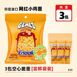 GEMEZ Enaak 小鸡干脆面 烧烤味 16g*4包