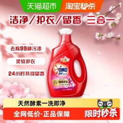 奥妙 全自动3合1洗衣液 淡雅樱花