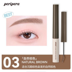 peripera 菲丽菲拉染眉膏自然定型防水不晕染