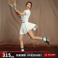 怪物守护者 运动网球裙女 复古撞色学院风百褶短裙户外休闲显瘦半身裙 白色 L