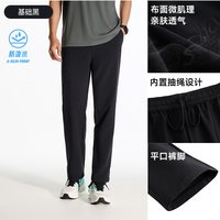 安踏 跑步系列 男士运动长裤 952335502