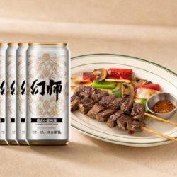 双人畅饮套餐