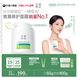 玉泽 油敏霜