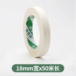 荣晋森 美纹纸胶带美术生专用可书写不残留手撕无痕胶布喷漆分色装修装饰外墙真石漆遮蔽美缝贴边画画素描美纹纸整箱