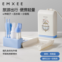 嫚熙 便携奶瓶刷新生婴儿奶嘴清洗刷宝宝外出硅胶奶瓶刷子套装