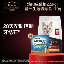 冠能 优护营养系列 优护益肾成猫猫粮