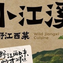 50元代金券|限2张