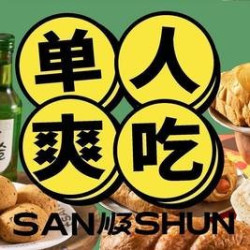 单人韩式自助烤肉小吃无限续