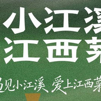 移动端：惊爆工作日特惠双人餐