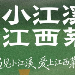 惊爆工作日特惠双人餐
