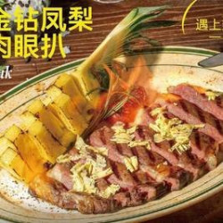 轻奢品质2-3人餐