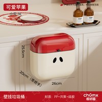 橱明星 家用垃圾桶