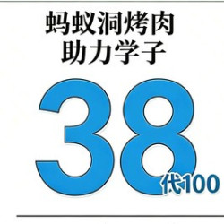 100元代金券|限1张