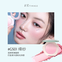彩棠 争青流玉三色胭脂盘