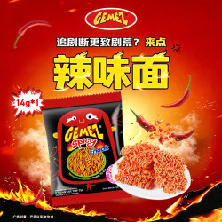 GEMEZ Enaak GEMEZ印尼小鸡面辣味14G网红干脆面畅销30个国家零食独立小包装