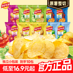 乐事 薯片原切薯片零食休闲小吃食品解馋零食230g/345g零食大礼包M