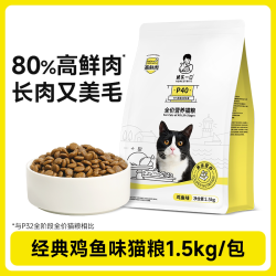 诚实一口 鸽肉味全阶段全价猫粮 6kg（1.5kg*4包）