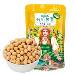 盖亚农场 有机黄豆450g非转基因东北农家大豆杂粮打豆浆豆原料
