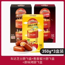 尊乐 香肠车达芝士爆汁纯肉肠脆皮火山石烤肠早餐速食空气炸锅食材